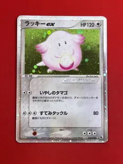 3set!! EX) Pokemon Card Special Set Japanese Chansey Mightyena Omastar Holo-Rare - Image 4