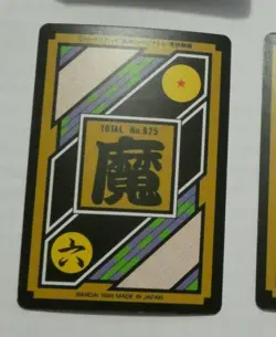 DRAGON BALL Z DBZ HONDAN PART 21 CARDDASS CARD REG CARTE 179 JAPAN 1994 MINT - Image 2