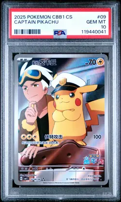 2025 POKEMON SIMPLIFIED CHINESE CBB1 C-GEM PACK VOL 1 #09 CAPTAIN PIKACHU PSA 10 - Image 1