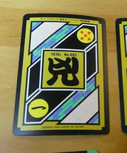 DRAGON BALL Z DBZ HONDAN PART 17 CARDDASS CARD REG CARTE 39 JAPAN 1993 MINT - Image 2