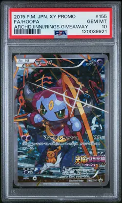 2015 POKEMON JPN XY PROMO #155 FULL ART/HOOPA PSA 10 - Image 1