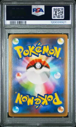 2015 POKEMON JPN XY PROMO #155 FULL ART/HOOPA PSA 10 - Image 2