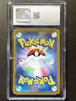 Tyranitar AR 079/071 Japanese Pokemon Clay Burst CGC Gem Mint 10 - Image 2