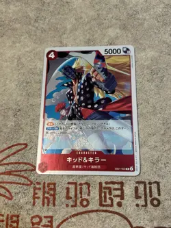 One Piece card EB01-003 R Kid & Killer Japanese NM - Image 1