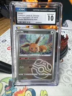 Eevee 0110/15 Master Ball - CGC Gem Mint 10 - Gem Pack Vol.2 - Pokemon TCG 2025 - Image 1