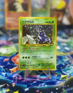 Heracross No. 214 Pokemon Vintage Japanese Holo Rare Neo Genesis 2000 NM - Image 1