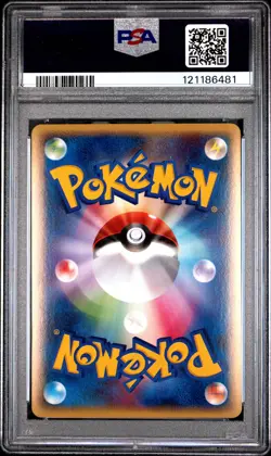 2010 POKEMON JPN LOST LINK #015 GENGAR-HOLO PSA 10 - Image 2