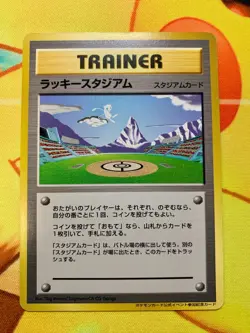 Pokemon Trainer Mew Lucky Stadium Hokushin'etsu Promo Japanese #2384 - Image 1
