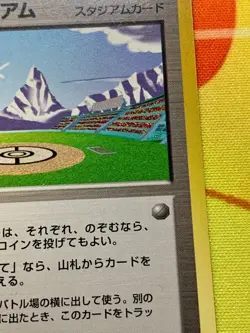 Pokemon Trainer Mew Lucky Stadium Hokushin'etsu Promo Japanese #2384 - Image 5