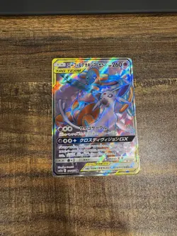 Pokemon Espeon & Deoxys GX SR Tag Team GX All Stars SM12a 176/173 Japanese - NM - Image 1