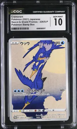 Pokemon TCG - Cramorant 226/S-P Japanese Pokemon Stamp Box, CGC 10 GEM MINT 🔥 - Image 1