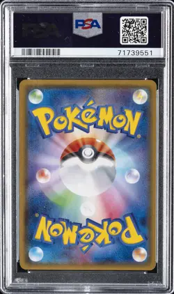 2015 POKEMON JPN XY PROMO HOLO #150 PRETEND MAGIKARP PIKACHU PSA 10 - Image 2