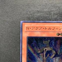 NM Neo-Spacian Aqua Dolphin POTD-JP003 Ultimate Rare YuGiOh 980 - Image 2