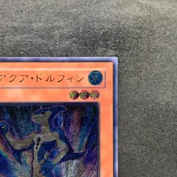 NM Neo-Spacian Aqua Dolphin POTD-JP003 Ultimate Rare YuGiOh 980 - Image 3