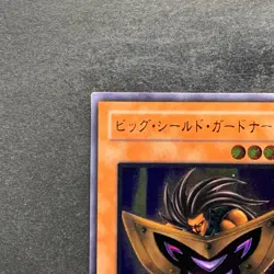 NM Big Shield Gardna DL1-136 Ultimate Rare YuGiOh 3480 - Image 2