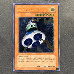 UFOroid CRV-JP010 Ultimate Rare YuGiOh 480 - Image 1