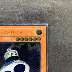 UFOroid CRV-JP010 Ultimate Rare YuGiOh 480 - Image 3