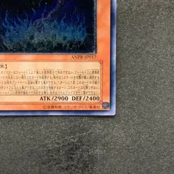 Earthbound Immortal Charu Challhua ANPR-JP017 Ultimate Rare YuGiOh 540 - Image 5