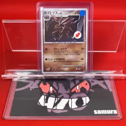 NM/SW) Pokemon Card Kabutops 050/090 Japanese DP-Era 1st Edition Holo-Rare 2009 - Image 1
