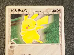 Pikachu 112/PCG-P Meiji promo Delta species [MP] Japanese Pokemon Card be7 - Image 3