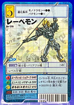 Ravemon Bo-126t Digimon Card Bandai Toei Trading Game Collectable Japan TCG CCG - Image 1