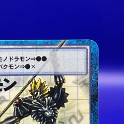 Ravemon Bo-126t Digimon Card Bandai Toei Trading Game Collectable Japan TCG CCG - Image 3