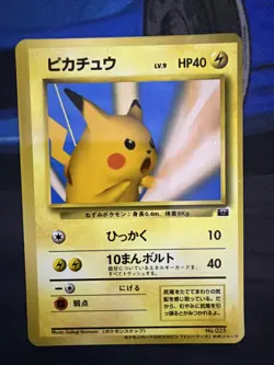 Snap Pikachu No 25 NM Trainers Magazine Promo Japanese Pokemon Card Rare Miscut - Image 1