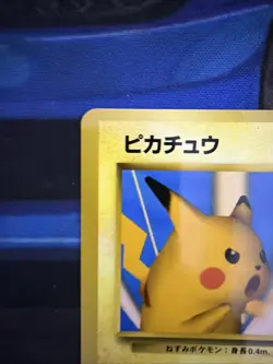Snap Pikachu No 25 NM Trainers Magazine Promo Japanese Pokemon Card Rare Miscut - Image 2