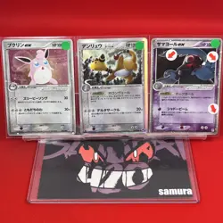 3set!! EX) Pokemon Card Special Set Japanese Wigglytuff Ampharos Dusclops Holo - Image 1