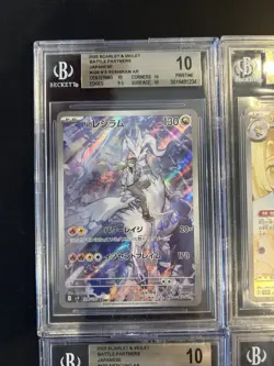 BGS 10 Pokemon Card 151 Japanese Ar Art Rare 4Card Set Bulk Different Types - Image 2