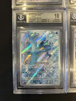 BGS 10 Pokemon Card 151 Japanese Ar Art Rare 4Card Set Bulk Different Types - Image 4