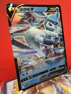[US SELLER] Glaceon V 0813/14 CBB2C S-Chinese Gem Pack Vol 2 Pokemon NM - Image 2