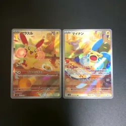 NM 2set Plusle Minun AR 065/062 066/062 Raging Surf Pokemon Cards Japanese - Image 1