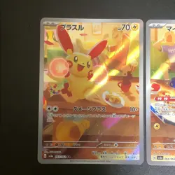 NM 2set Plusle Minun AR 065/062 066/062 Raging Surf Pokemon Cards Japanese - Image 3