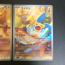 NM 2set Plusle Minun AR 065/062 066/062 Raging Surf Pokemon Cards Japanese - Image 4