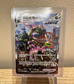 Pokemon TCG S-Chinese Rayquaza VMAX 165/132 CS4bC HR Holo Alt Art Sword Shield - Image 1