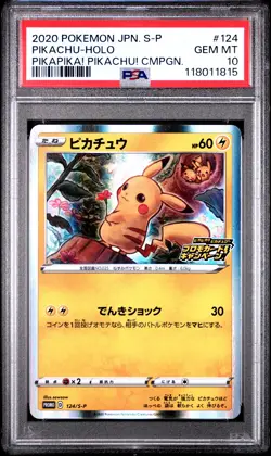 2020 POKEMON JPN S PROMO PIKAPIKA! PIKACHU! CAMPAIGN #124 PIKACHU-HOLO PSA 10 - Image 1