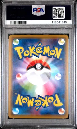 2020 POKEMON JPN S PROMO PIKAPIKA! PIKACHU! CAMPAIGN #124 PIKACHU-HOLO PSA 10 - Image 2