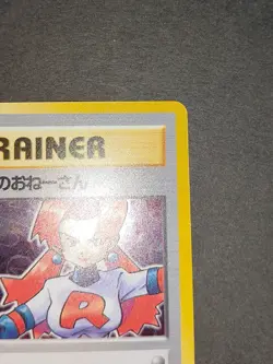 NM Pokemon Japanese 1997 Team Rocket - Rocket's Sneak Attack Holo Trainer eb88 - Image 3
