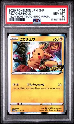 2020 POKEMON JPN S PROMO PIKAPIKA! PIKACHU! CAMPAIGN #124 PIKACHU-HOLO PSA 10 - Image 1