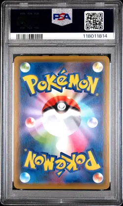 2020 POKEMON JPN S PROMO PIKAPIKA! PIKACHU! CAMPAIGN #124 PIKACHU-HOLO PSA 10 - Image 2