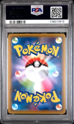 2020 POKEMON JPN S PROMO PIKAPIKA! PIKACHU! CAMPAIGN #124 PIKACHU-HOLO PSA 10 - Image 2