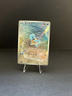 Squirtle AR 151 sv2a 170/165 Scarlet & violet Pokemon Card Japanese US SELLER - Image 1