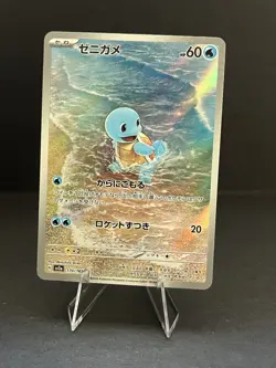 Squirtle AR 151 sv2a 170/165 Scarlet & violet Pokemon Card Japanese US SELLER - Image 2