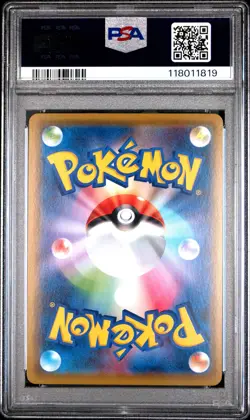 2020 POKEMON JPN S PROMO PIKAPIKA! PIKACHU! CAMPAIGN #124 PIKACHU-HOLO PSA 10 - Image 2