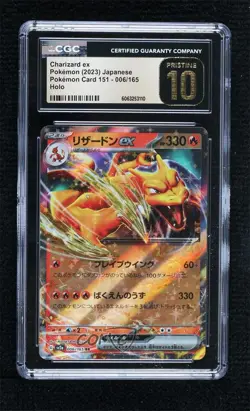 Charizard ex Japanese Pokemon Scarlet & Violet 151 sv2a CGC 10 Pristine - Image 1