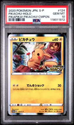 2020 POKEMON JPN S PROMO PIKAPIKA! PIKACHU! CAMPAIGN #124 PIKACHU-HOLO PSA 10 - Image 1