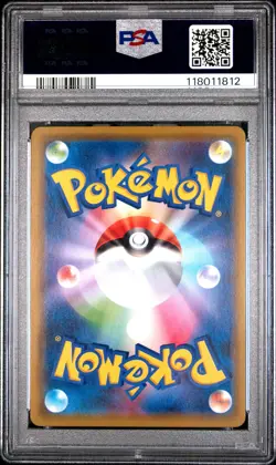 2020 POKEMON JPN S PROMO PIKAPIKA! PIKACHU! CAMPAIGN #124 PIKACHU-HOLO PSA 10 - Image 2