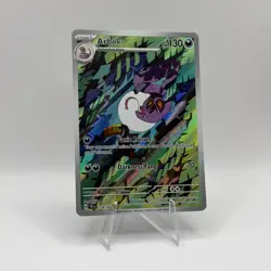 Pokemon Arbok Temporal Forces Holo Illustration Rare Full Art 176/162 (NM) - Image 2