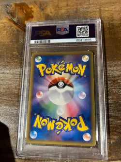 POKEMON 2010 Pikachu World PIKACHU Holo Promo Portuguese Swirl PSA 6 RARE - Image 2
